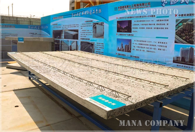 预应力叠合板生产线厂家