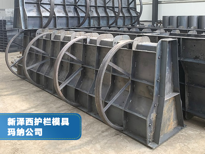 新泽西护栏模具介绍 玛纳模具新泽西护栏模具介绍